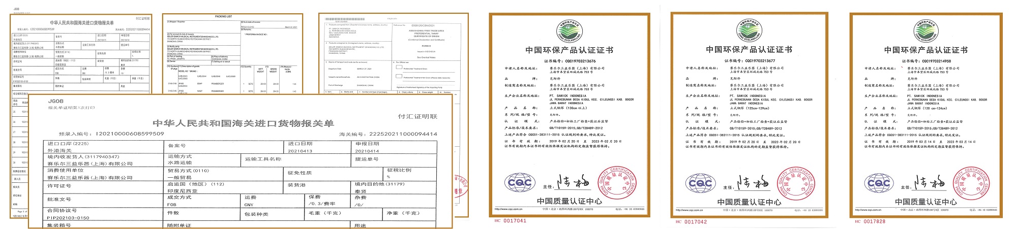 我们的优势图片2，第一排第二张